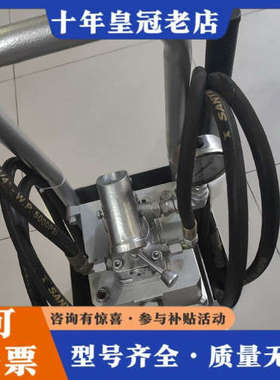 议价船用甲板应急开仓液压手泵 工作压力 315bar . 1套议议价