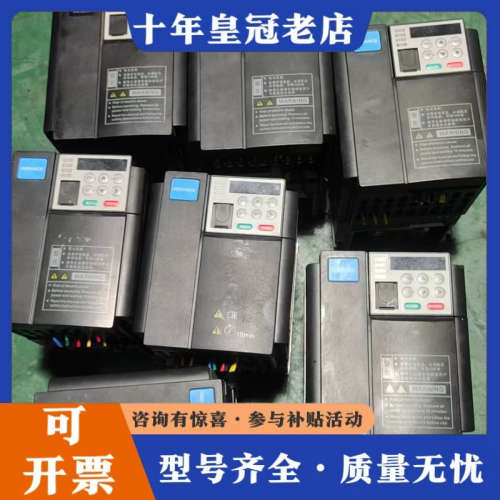 议价汇川变频器iMD310-TO-0.75KW三台，1.5KW两议价