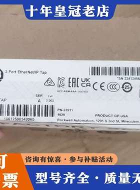 议价AB，罗克韦尔， 1783-ETAP 三口以太网/IP分接头可维修