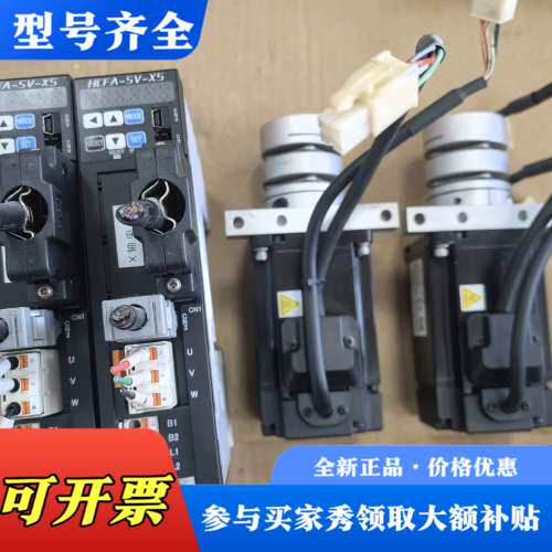 议价禾川伺服驱动器X5DA40A-11，400W功率，配电机X5议价