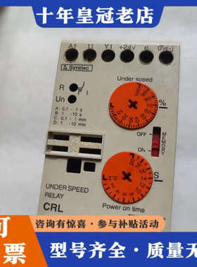 议价法国 Syrelec CRL 84894207 230V上下议价