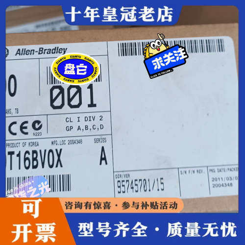 议价1790T16BVOX议价