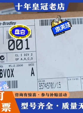 议价1790T16BVOX议价