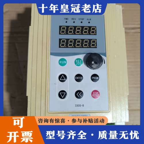 议价金田变频器JTE330-S KA0040G3，三相，380V议价