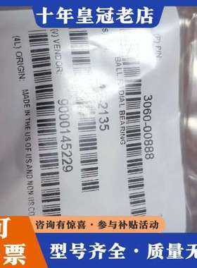 议价应用材料AMAT订制版本轴承3060-00888，未用的可维修