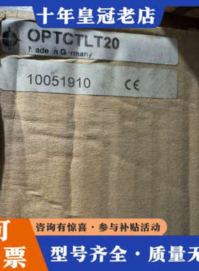 议价德国Optris红外测温仪控制器，型号OPTCTLT20。议价