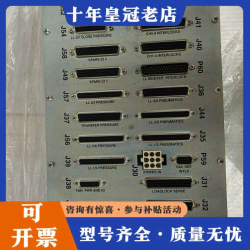 议价AMAT 0195-15018 REV 02议价