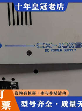 议价COMDEL电源供应器，型号CX-10KS，型号CX16P，议价