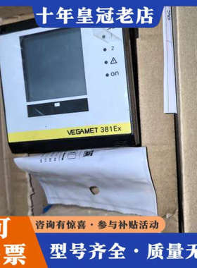议价VEGAMET 381CX控制器，议价