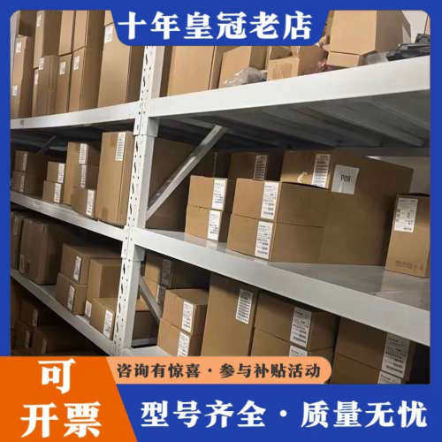 议价丹佛斯变频器，型号FC-202-P7K5-T4-E20-H2议价