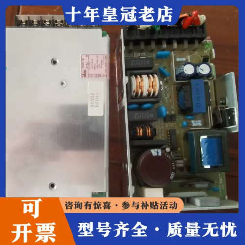 议价和泉IDEC PS3N-E24A2电源，200-240V输入议价