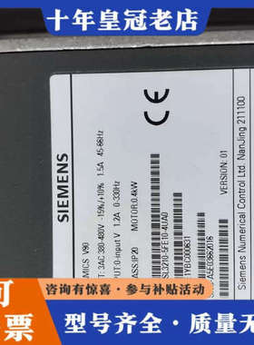 议价6SL3210-5FE10-4UA0V90驱动议价