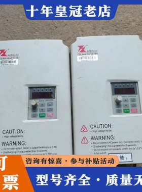 议价富菱3.7KW变频器DZB300B003.7L4DK议价