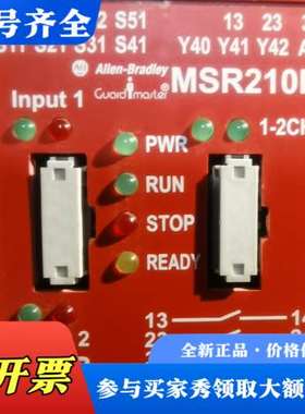 议价AB安全继电器，msr210p 440r-h2317议价