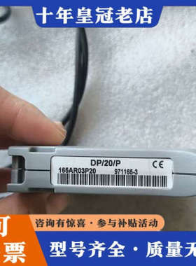 议价solartron 输力强位移传感器 DP/20/P  带探议价