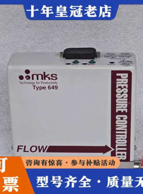 议价MKS 649B-32709 压力控制器 He 50sccm议价