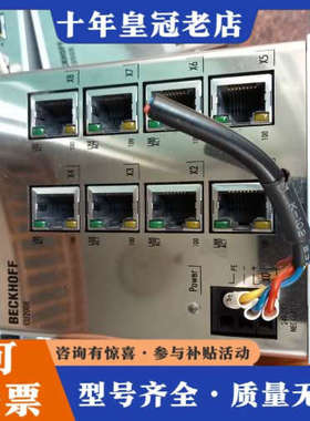 议价倍福交换机CU2008-0000功能正常实物图议价