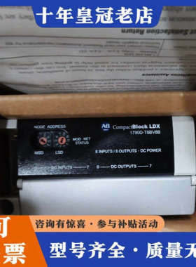 议价AB罗克韦尔CompactBlock LDX模块，型号179议价