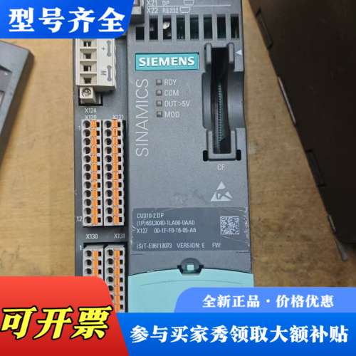 议价6SL3040-1LA00-0AA0CU310-2DP议价