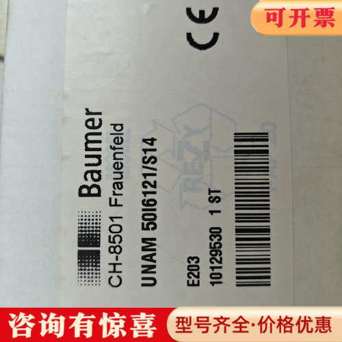 议价堡盟超声波传感器 UNAM 50I6121/S14  CH-议价