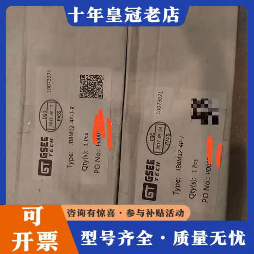 议价GSEE吉诺，TECH模块，JB8M12-4P-J-R正议价,电子元器件市场,其它元器件,淘宝优惠券,粉丝福利购,淘宝优惠卷