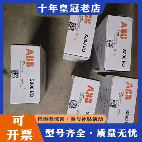 议价ABB AI815 3BSE052604R1工程余货 带议价