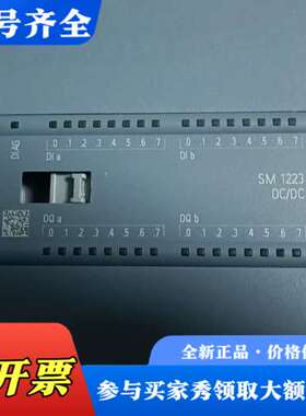 议价拓展模块型号Sm1223DC/DC一台成色如图功能议价