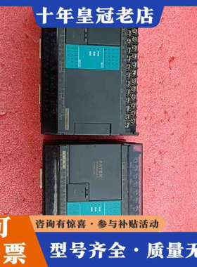 议价永宏PLC     FBs-40MAT2-AC议价