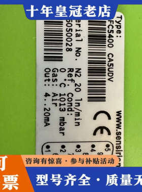议价Sensirion SFC5400 CA5UDV议价
