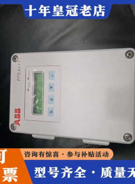 议价ABB  PFEA111 3BSE028140R0065工程议价