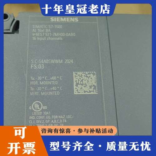议价6ES7531-7MH00-0AB0裸机。可维修