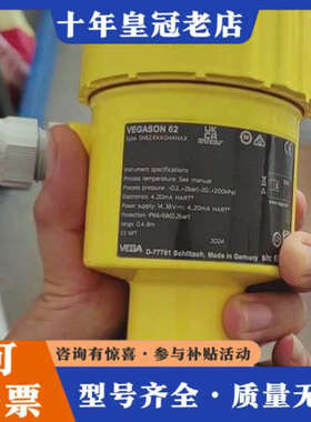 议价VEGAson62议价