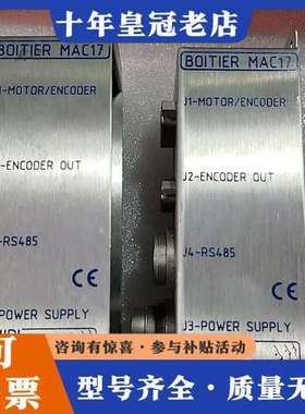 议价激光配件MIDI INGENIERIE MAC17 控制盒，可维修