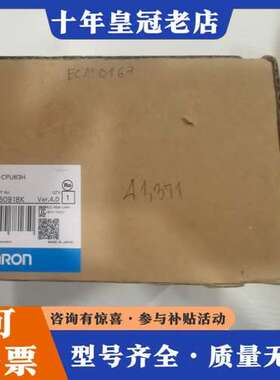 议价CS1H-CPU63H CPU模块，日本制造，型号可维修