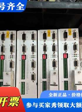 议价Kinco步科ED430驱动器 ，4台议价