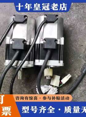 议价多摩川伺服电机TBL－i II，型号都是4607N1680E可维修
