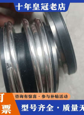 议价伯格曼BURGMANN德国机械密封MG1745议价