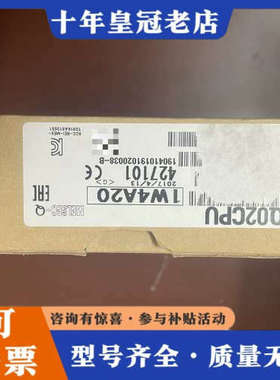 议价三菱模块Q02CPU一台，实物如下图所示，正品，议价