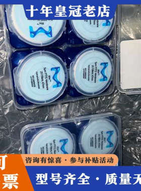 议价密理博Mitex 5μm PTFE滤膜，47mm规格，原议价