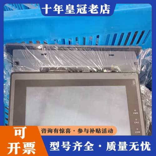 议价步科MT4414T   7寸触摸屏，步科型号触摸屏，需要议价