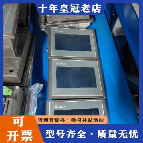 议价台达4.3寸触摸屏，型号DOP-103BQ，10台，成色可维修