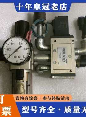 议价电磁阀VFS3120-1G-03-F可维修
