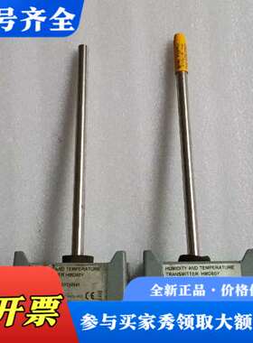 议价VAISALA温湿度变送器，HMD60Y。议价