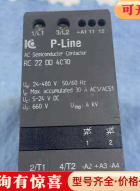 议价P-Line固态继电器 RC22DD4030 议价