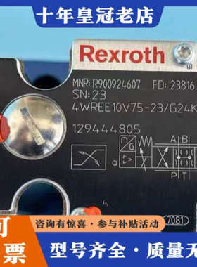 议价R901057943 4WE6J6X/EG24NXEZ2/B议价