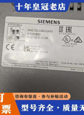 议价KTP700 Basic触摸屏，型号6AV2 123-议价