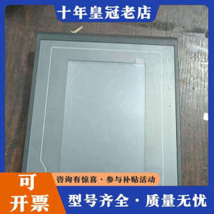 议价昆仑通态触摸屏TPC7022ET/TPC7032KT/703议价