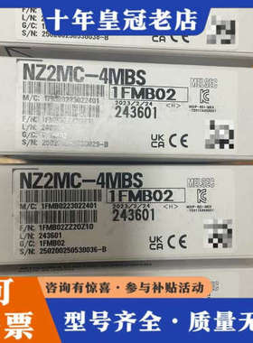 议价三菱模块NZ2MC-4MBS一台，实物如下图所示，原议价