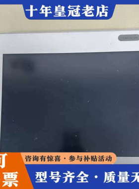 议价B&R贝加莱触控屏 5PC725.1505-00 议价