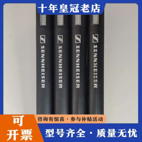 议价Sennheiser森海塞尔skm5000/SKM5200锂议价